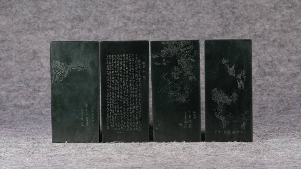 《文人山水》青海青玉把件