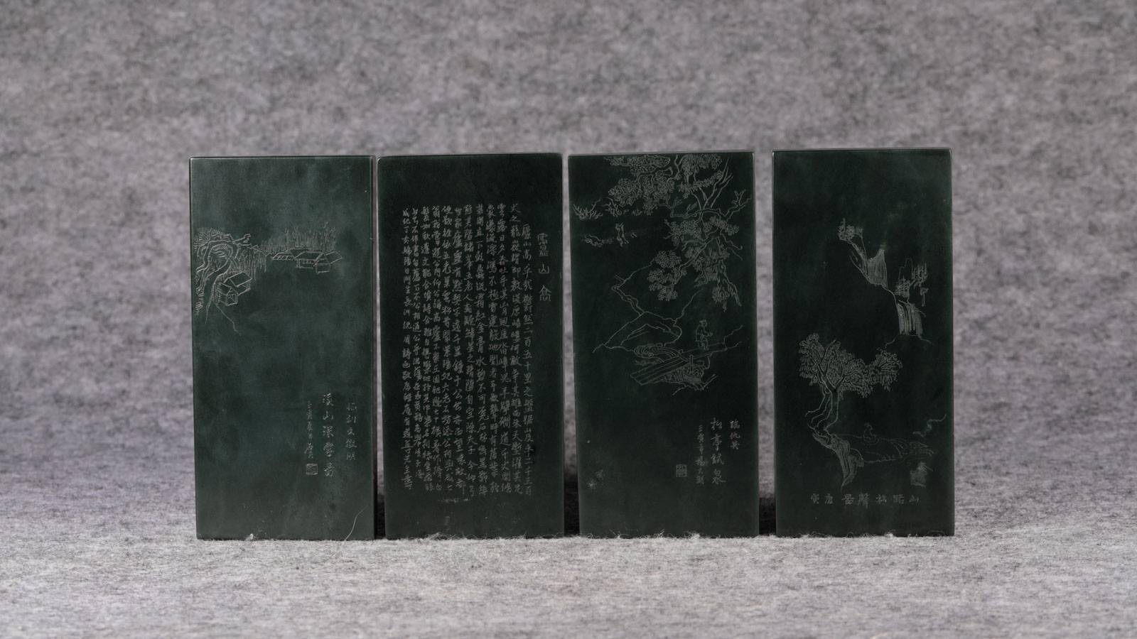 《文人山水》青海青玉把件