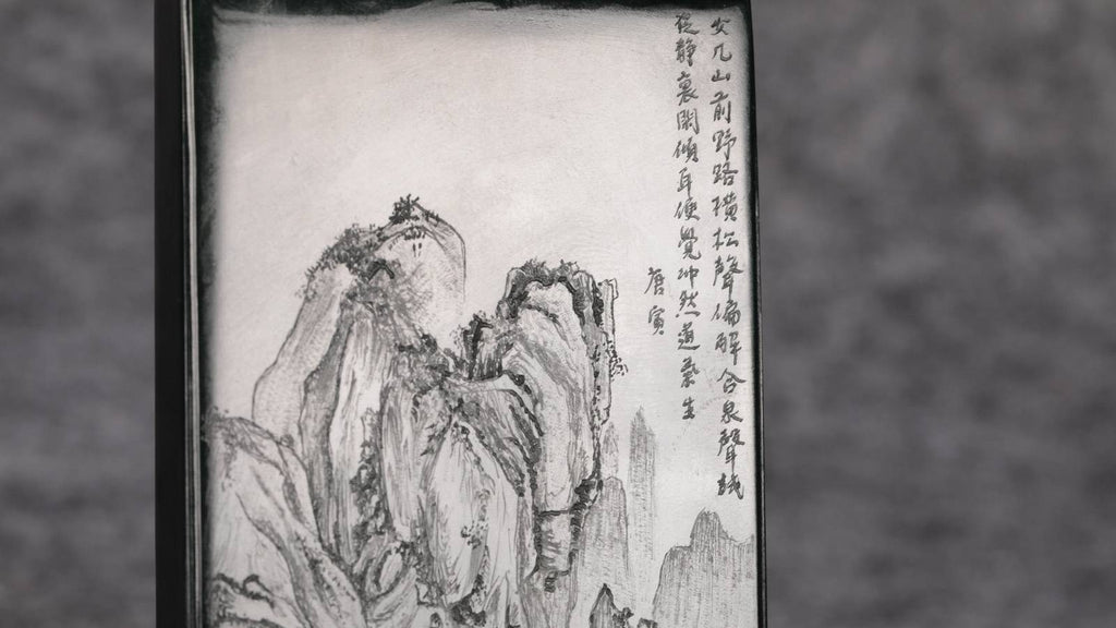《文人山水》青海青玉把件
