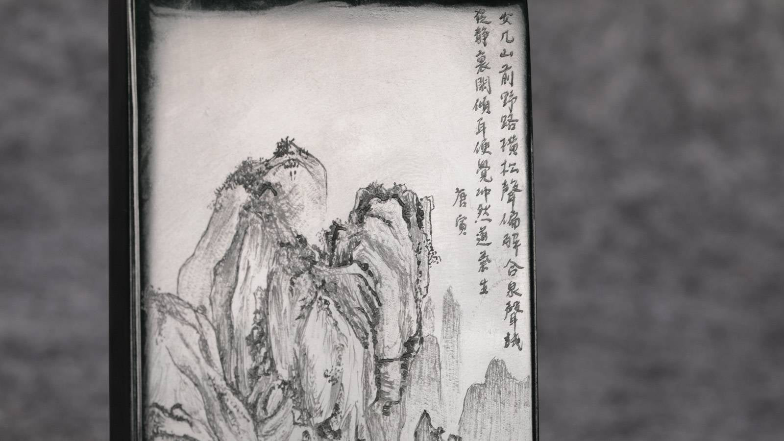 《文人山水》青海青玉把件