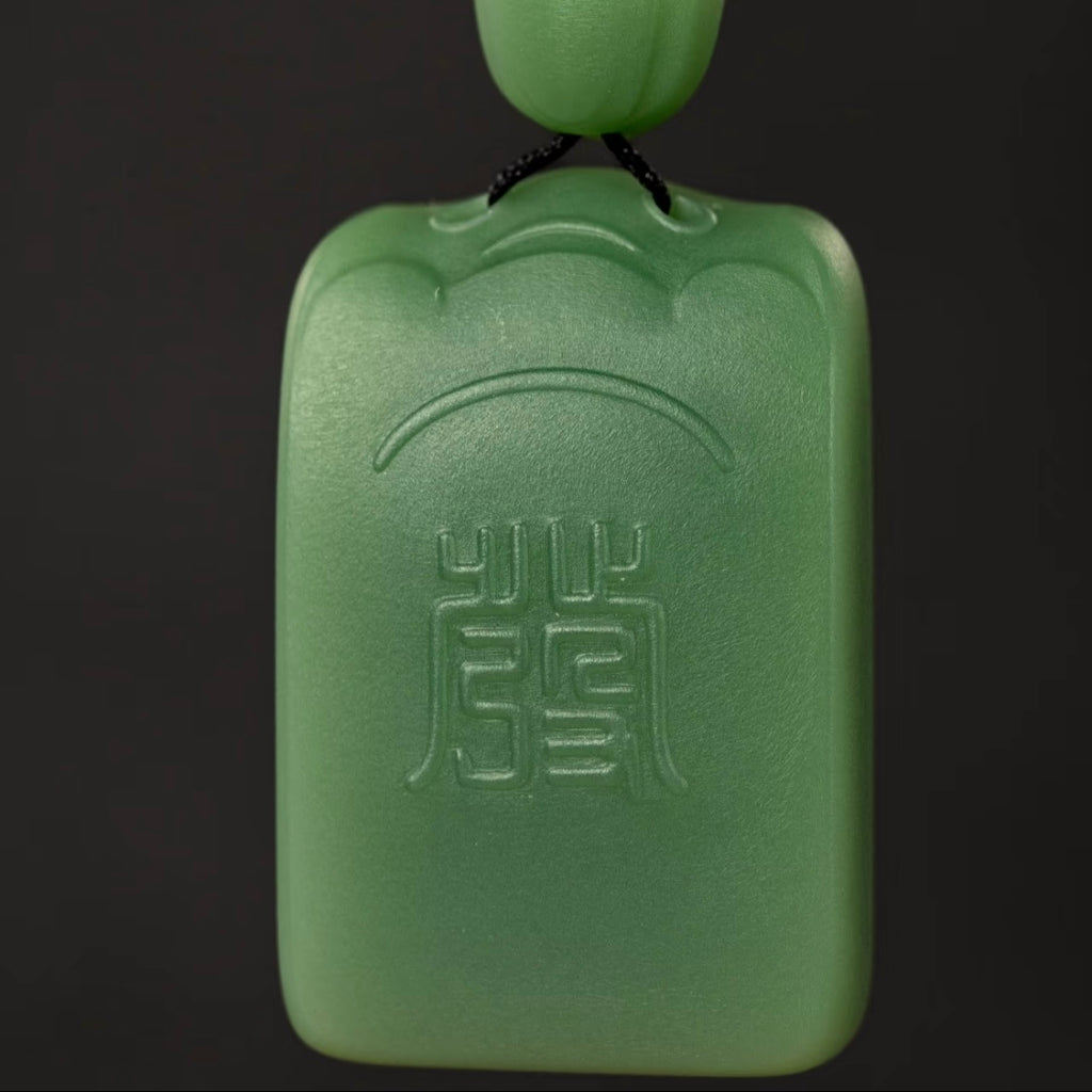 俄罗斯碧玉七号矿夹层料瓷粉绿平安吊坠