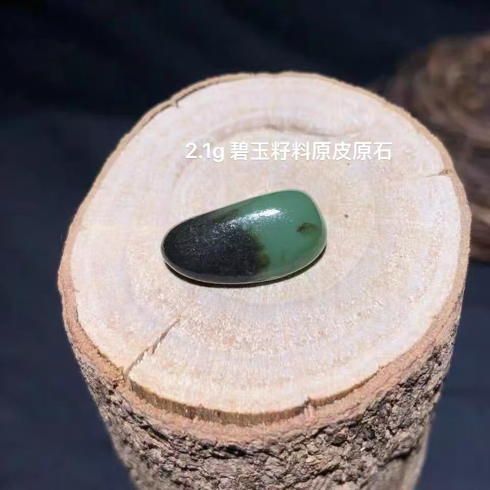 新疆和田玉碧玉籽料独籽原石