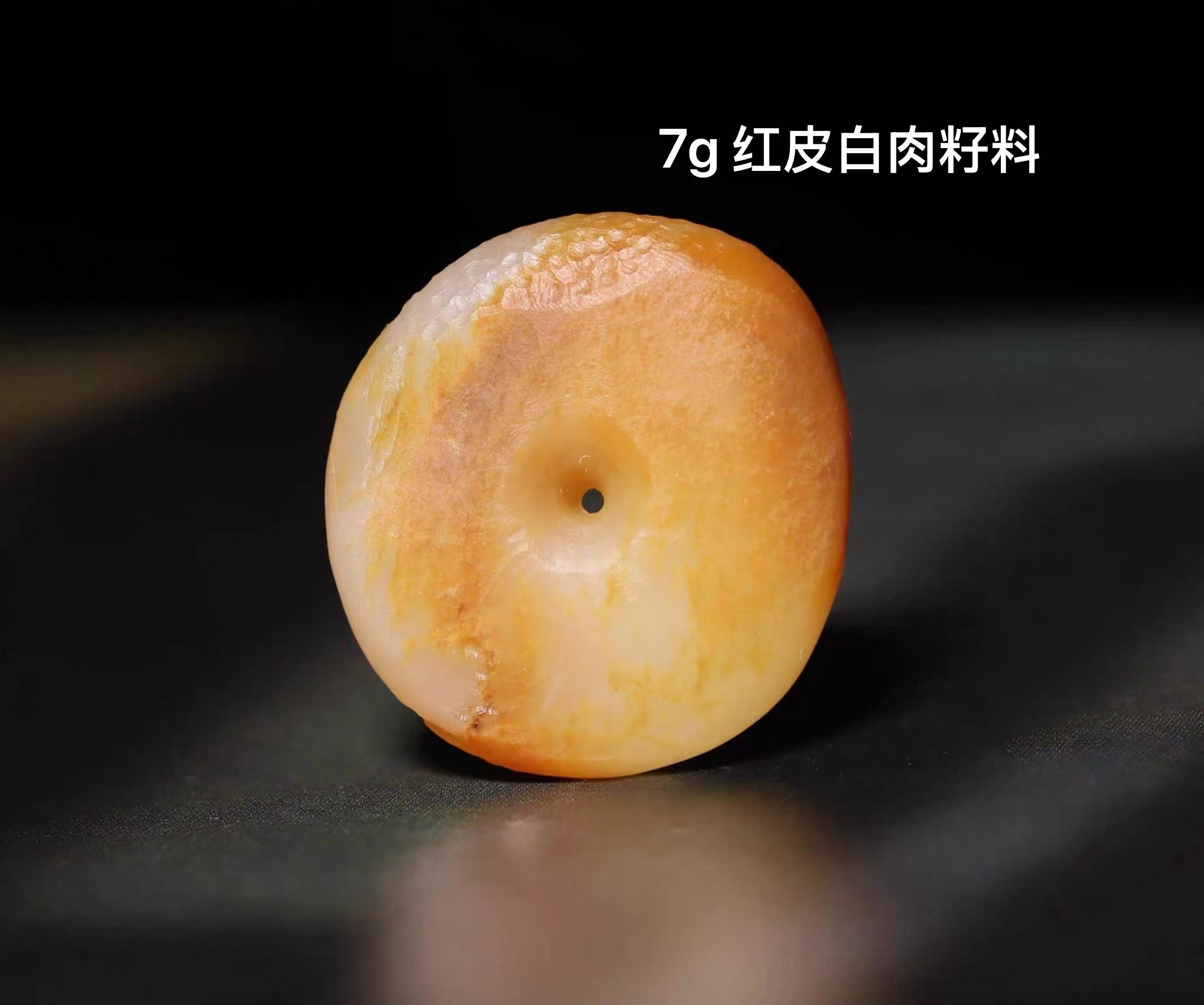 新疆和田玉红皮白肉籽料平安扣吊坠