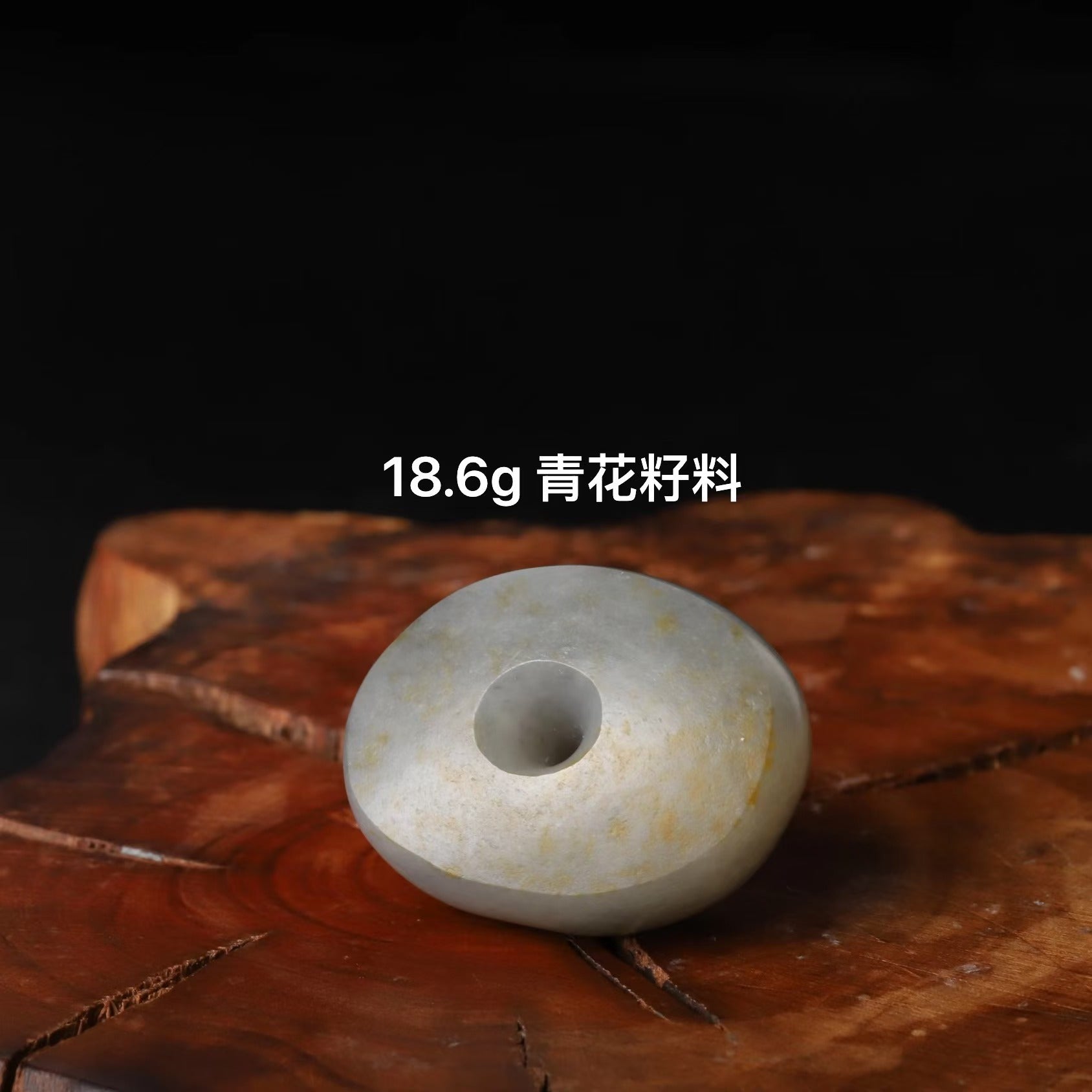 新疆和田玉青花籽料平安扣吊坠