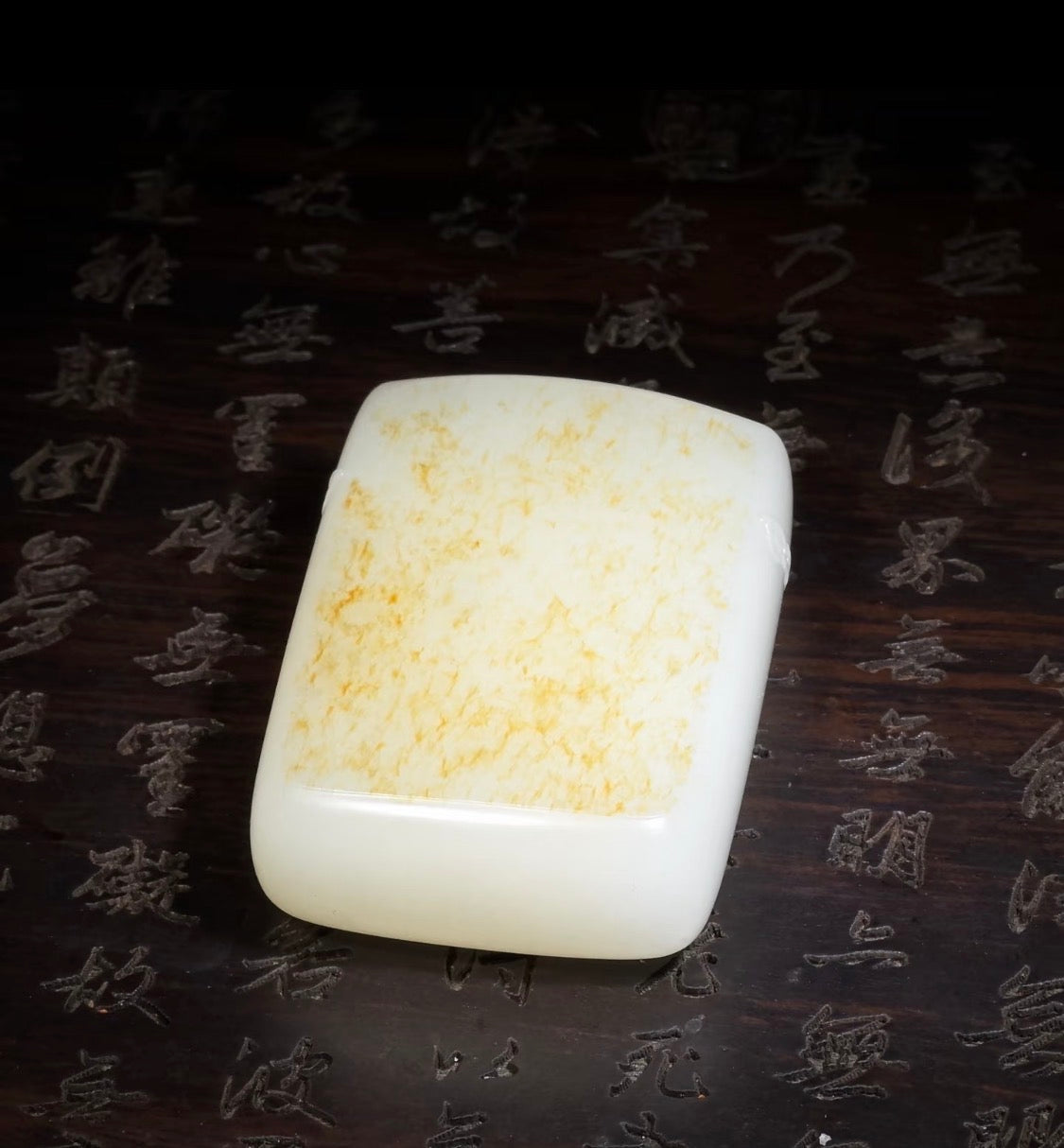 【传世级】新疆和田玉籽料满皮无事牌