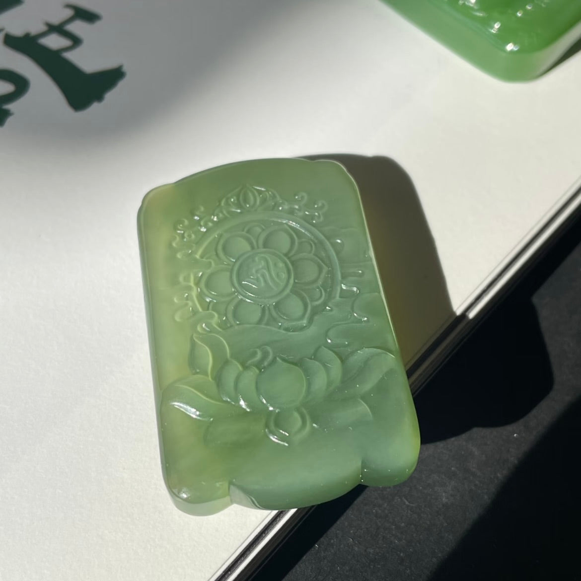 和田玉碧玉貓眼觀音吊墜