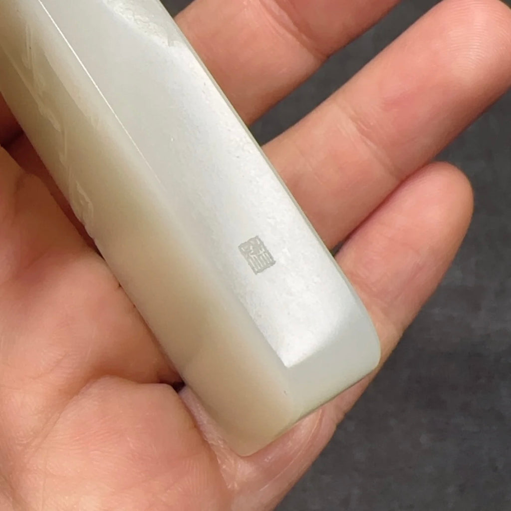 新疆和田玉籽料無事牌雙耳獸面牌